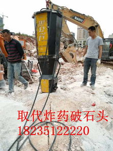 土石方开挖免爆替代新选择 分裂棒多少钱一台？