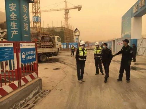 银川暂停土石方作业 应急响应下的施工管控措施